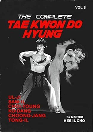 the complete tae kwon do hyung vol 2 PDF